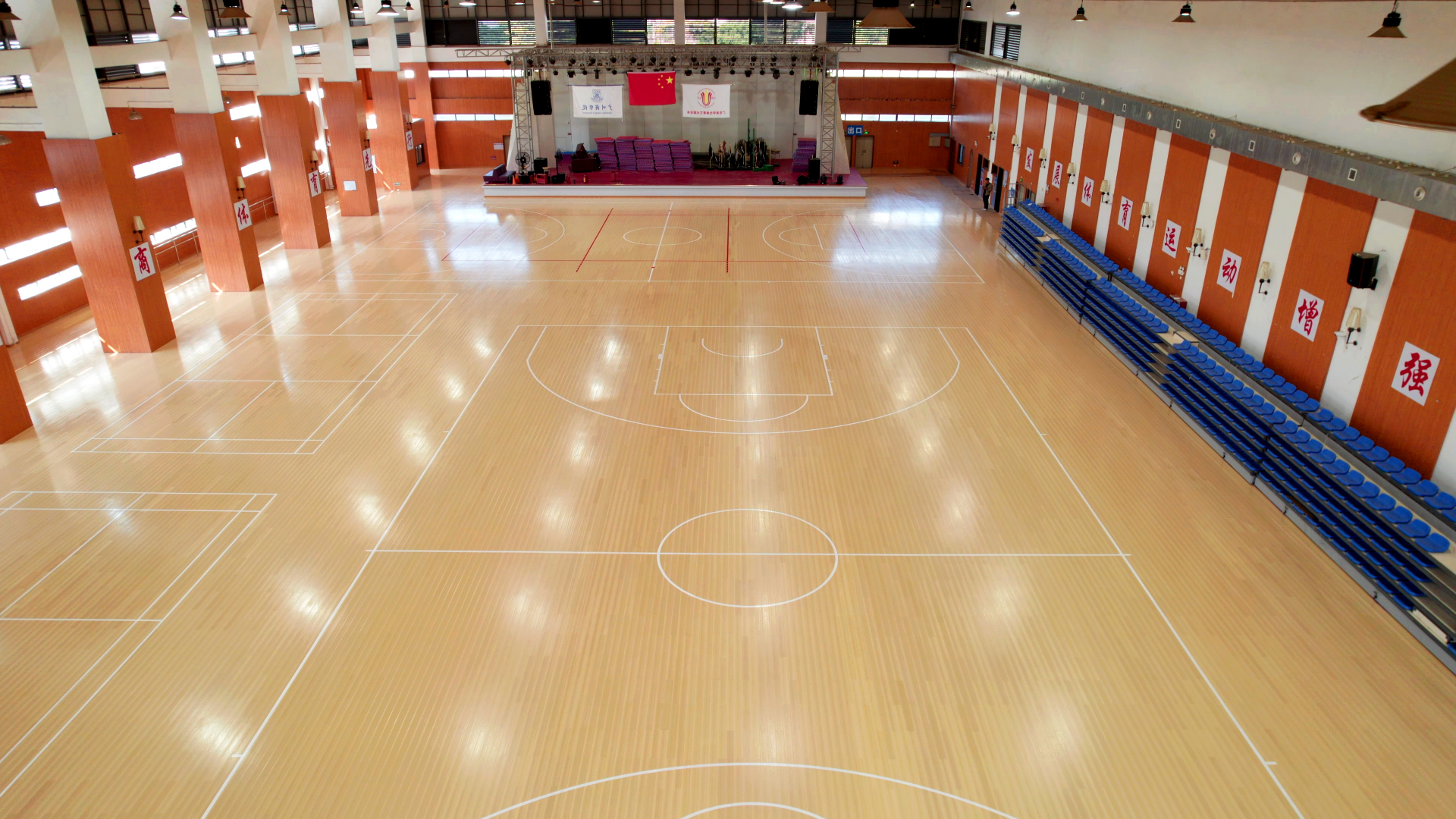 廣州商學(xué)院綜合體育館