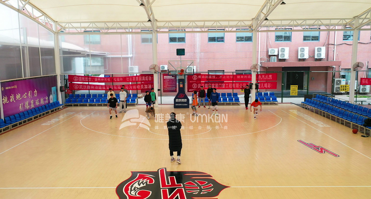 武漢盛帆俱樂部籃球訓(xùn)練場地
