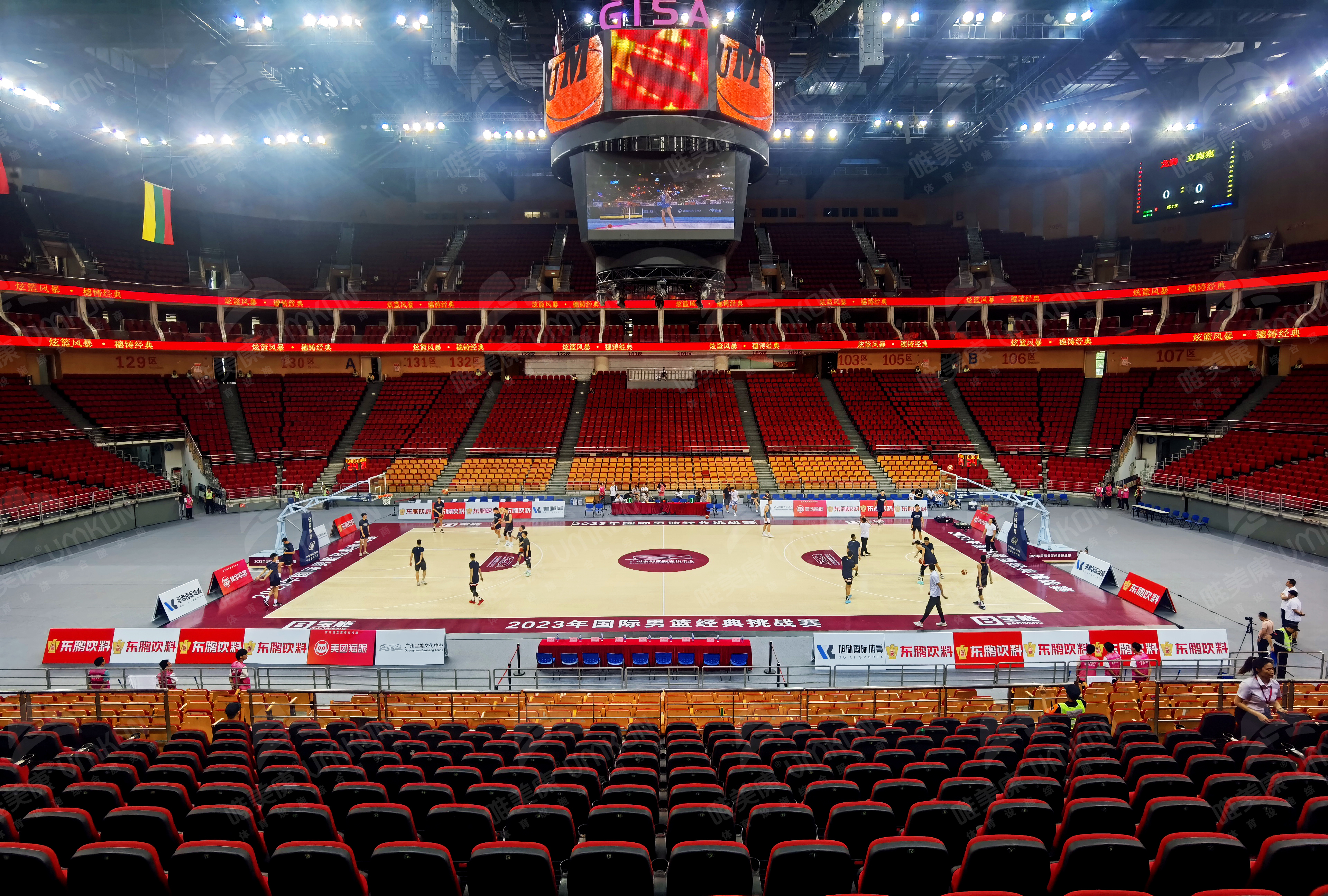 廣州寶能觀(guān)致文化中心 2023國(guó)際男籃經(jīng)典挑戰(zhàn)賽